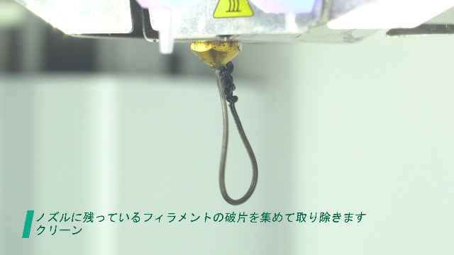 Amazon.co.jp: eSUN 3Dプリンターフィラメント 1.75MM クリーニング